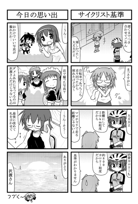 minami (colorful palette), iinchou (trouble spirit), kei (trouble spirit), kiri (trouble spirit), kori (trouble spirit), sawatari miko, sawatari riko, tiko (trouble spirit), yokomiya satsuki, original, trouble spirit, trouble spirit!, translation request, 4koma, 6+girls, child, comic, glasses, greyscale, hood, hoodie, maid, maid cafe, mini person, minigirl, monochrome, multiple 4koma, multiple girls