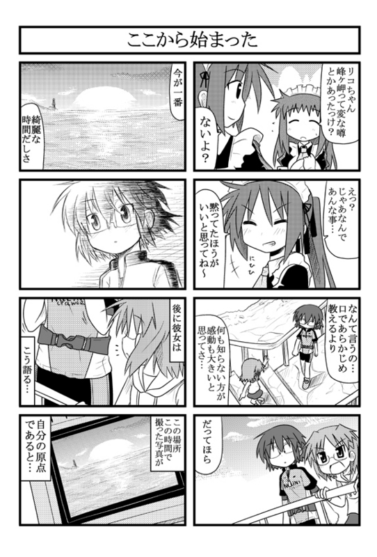 minami (colorful palette), iinchou (trouble spirit), kei (trouble spirit), sawatari riko, yokomiya satsuki, original, trouble spirit, trouble spirit!, translation request, 4girls, 4koma, camera, child, closed eyes, comic, glasses, greyscale, hood, hoodie, maid, maid cafe, monochrome, multiple girls