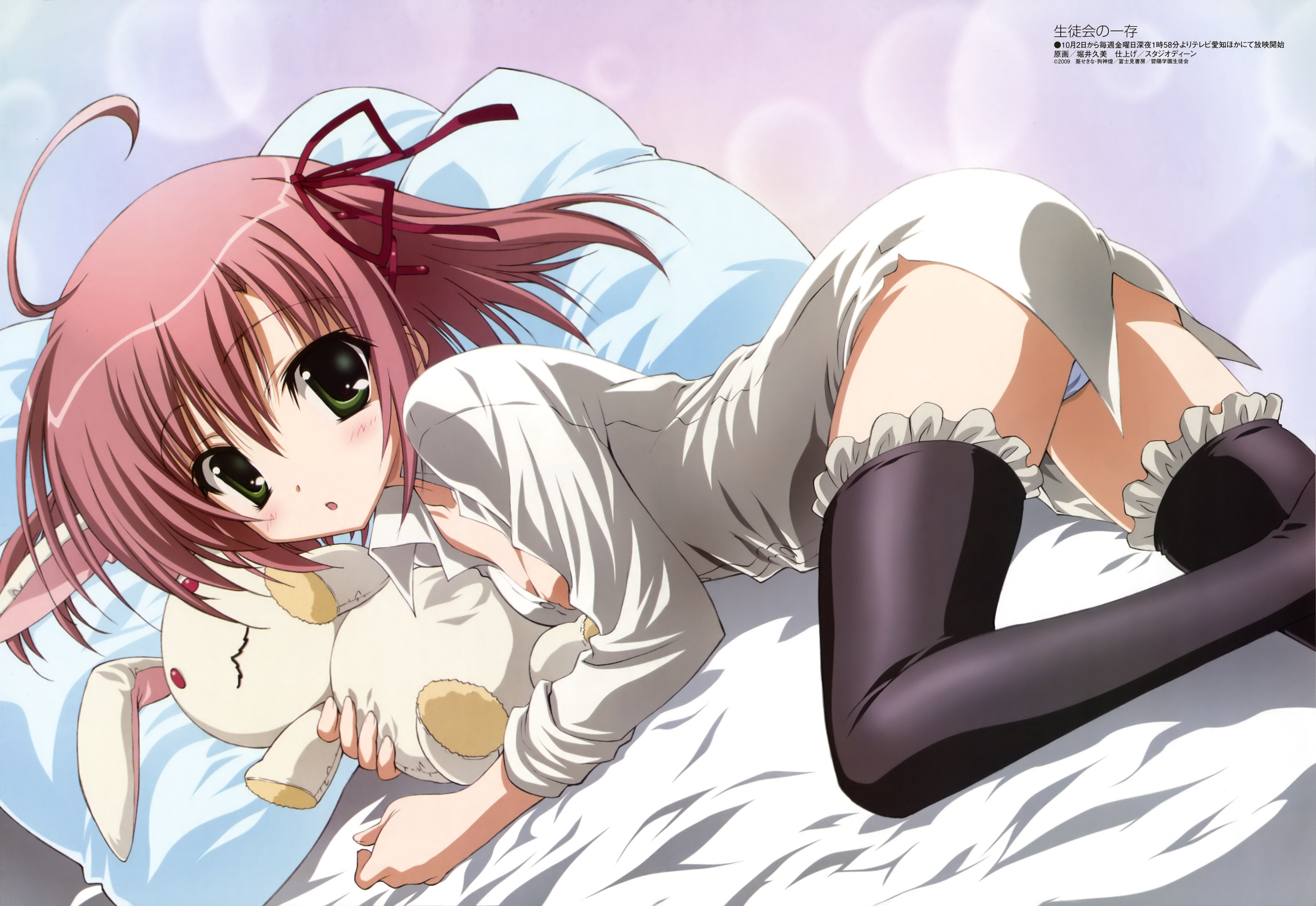 horii kumi, sakurano kurimu, megami magazine, seitokai no ichizon, absurdres, highres, non-web source, official art, scan, 00s, 1girl, 2009, ahoge, bed, bed sheet, black thighhighs, blush, breast press, breasts, cleavage, female focus, frilled thighhighs, frills, green eyes, hair ribbon, heavy lens flare, lens flare, lying, nightshirt, on side, panties, pillow, pink hair, pinup (style), rabbit, red hair, ribbon, shirt, short hair, solo, stuffed animal, stuffed rabbit, stuffed toy, thighhighs, underwear, white shirt