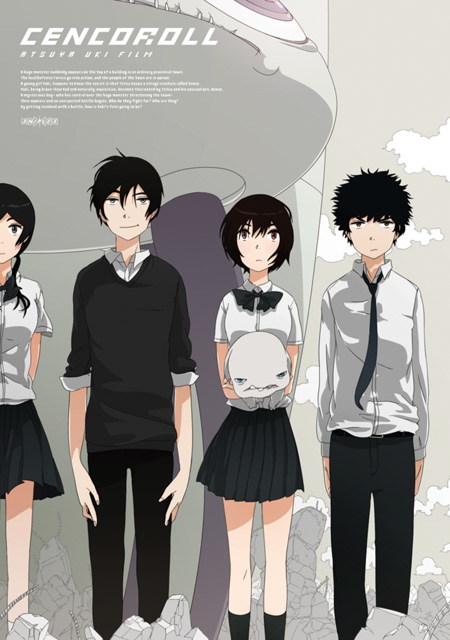 uki atsuya, cenco, kei (cencoroll), shuu (cencoroll), tetsu (cencoroll), yuki (cencoroll), cencoroll, 2boys, 2girls, black hair, monster, multiple boys, multiple girls, necktie, pleated skirt, ribbon, school uniform, short hair, skirt