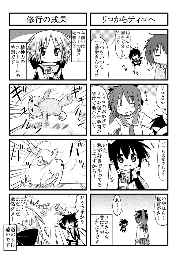 minami (colorful palette), kori (trouble spirit), sawatari miko, sawatari riko, tiko (trouble spirit), original, trouble spirit, trouble spirit!, translation request, 4girls, 4koma, breakdance, comic, greyscale, mini person, minigirl, monochrome, multiple 4koma, multiple girls, ribbon, stuffed animal, stuffed toy