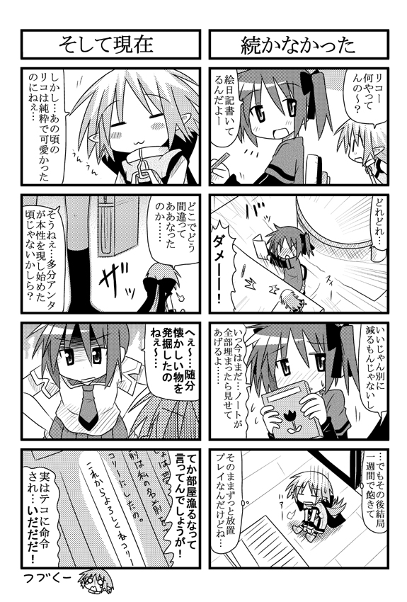 minami (colorful palette), kori (trouble spirit), sawatari riko, original, trouble spirit, trouble spirit!, translation request, 2girls, 4koma, :3, aged down, comic, greyscale, mini person, minigirl, monochrome, multiple 4koma, multiple girls, ribbon