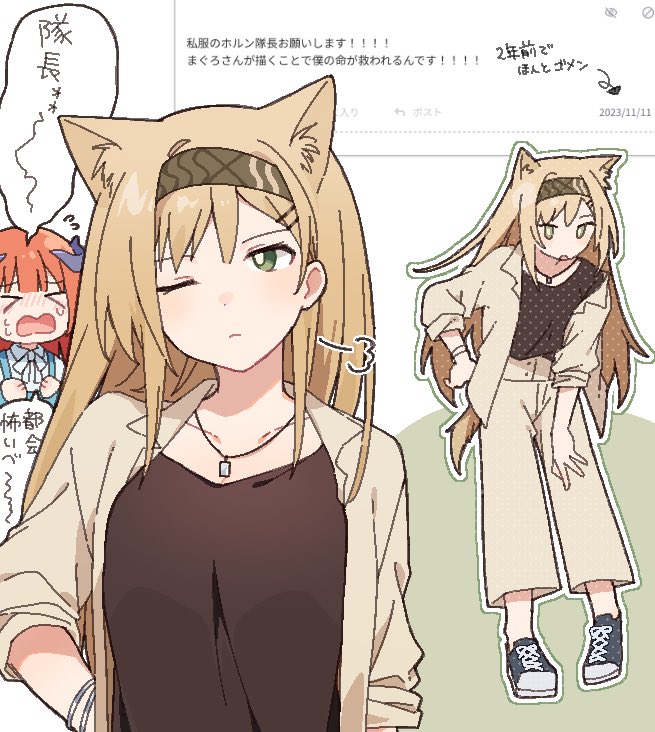 maguro kan, bagpipe (arknights), horn (arknights), arknights, commentary request, > <, 2girls, animal ears, black shirt, blonde hair, casual, dragon horns, green eyes, horns, jacket, long hair, multiple girls, one eye closed, orange hair, pants, request inset, shirt, wolf ears