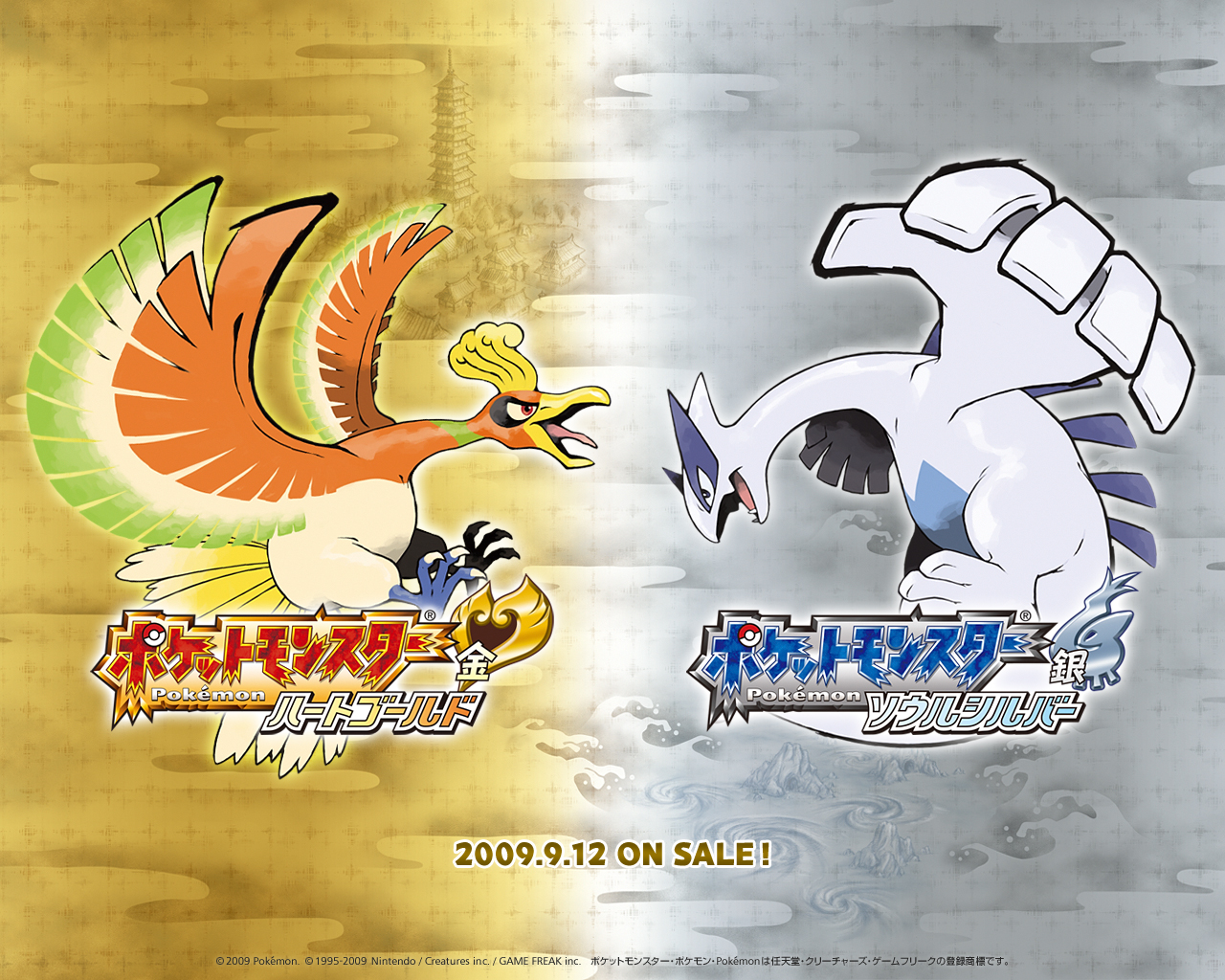 ho-oh, lugia, nintendo, pokemon, pokemon hgss, 00s, gen 2 pokemon, legendary pokemon, pokemon (creature)