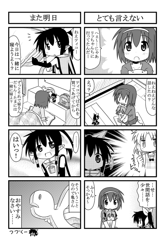 minami (colorful palette), bear yutaka, kobayakawa yutaka, riffle hirabayashi, sawatari miko, tiko (trouble spirit), lucky star, original, trouble spirit!, translation request, 00s, 4koma, 5girls, :3, child, comic, greyscale, hairband, mini person, minigirl, monochrome, multiple 4koma, multiple girls, o o, riffle hirabarashi, thumbs up, | |