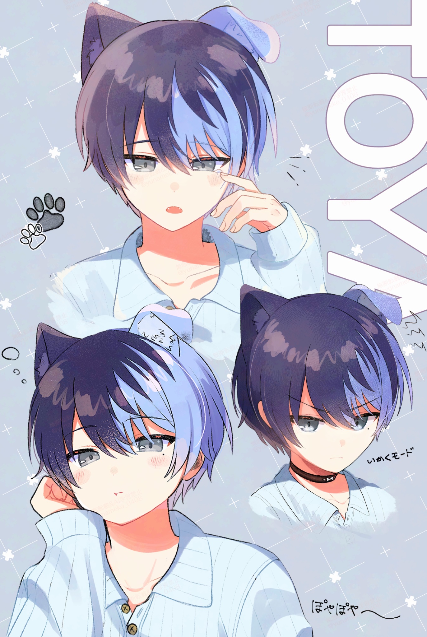 aoyagi touya, project sekai, commentary request, highres, translation request, 1boy, animal ears, black choker, blue hair, bone print, buttons, character name, choker, closed mouth, collared shirt, dog boy, dog ears, extra ears, fangs, fingernails, hand up, long sleeves, looking at viewer, male focus, mole, mole under eye, multicolored hair, multiple views, notice lines, open mouth, paw print, shirt, short hair, split-color hair, two-tone hair, upper body, yunameko (yunameko 0408)