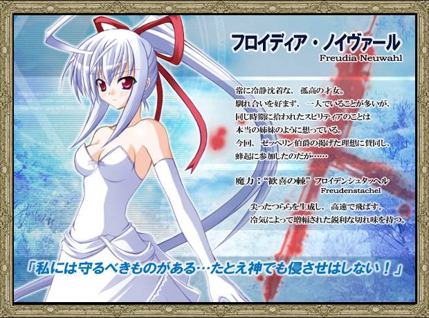 womi, freudia neuwahl, rosenkreuzstilette, rosenkreuzstilette freudenstachel, silver hair, 1girl, ahoge, bare shoulders, bow, breasts, cleavage, dress, elbow gloves, female focus, gloves, hair ribbon, long hair, medium breasts, ponytail, red eyes, ribbon, solo, very long hair, wedding dress