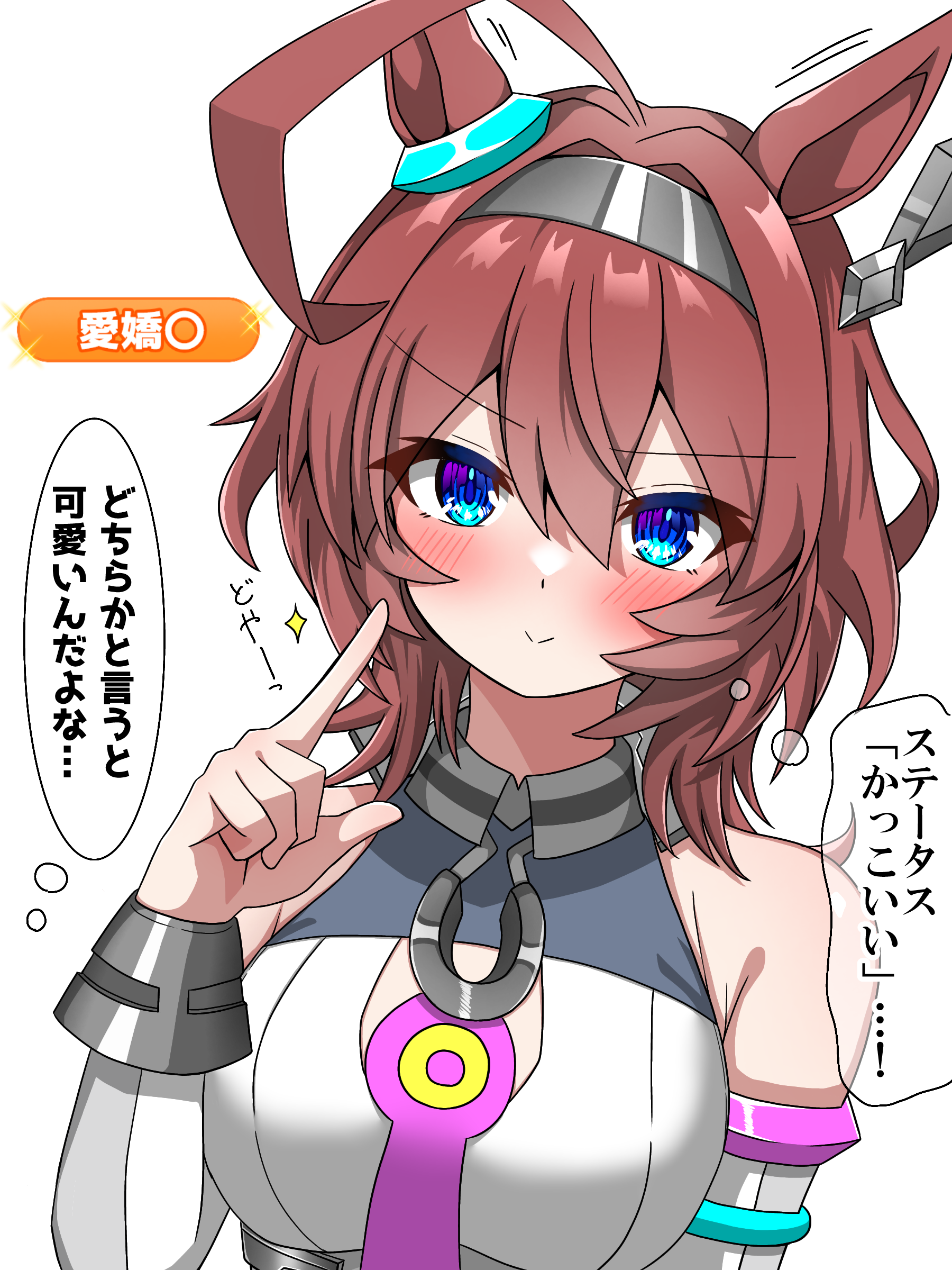 shikimiya life, mihono bourbon (mb-19890425) (umamusume), mihono bourbon (umamusume), idolmaster, absurdres, commentary request, highres, translation request, 1girl, ahoge, alternate hair length, alternate hairstyle, animal ears, blue eyes, blush, breasts, brown hair, closed mouth, hair between eyes, horse ears, horse girl, large breasts, looking at viewer, necktie, pink necktie, short hair, simple background, smile, solo, speech bubble, upper body, white background