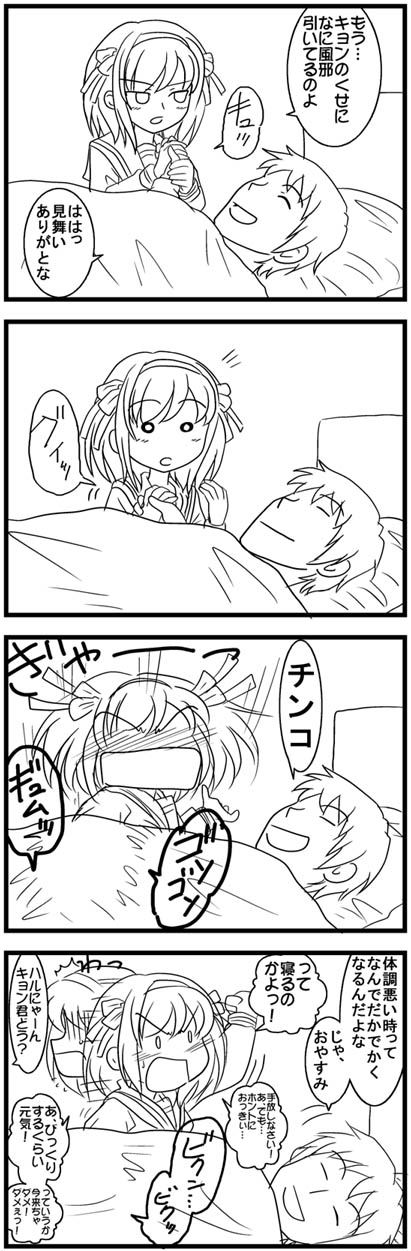 kandanchi, kyon, suzumiya haruhi, suzumiya haruhi no yuuutsu, highres, long image, tall image, translation request, 00s, 4koma, comic, greyscale, monochrome