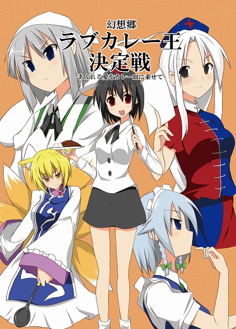 morino harifu, izayoi sakuya, konpaku youmu, konpaku youmu (ghost), shameimaru aya, yagokoro eirin, yakumo ran, touhou, silver hair, 5girls, animal ears, black hair, blonde hair, blue eyes, female focus, fox ears, fox tail, hairband, hat, hitodama, long hair, multiple girls, multiple tails, red eyes, short hair, tail, tokin hat