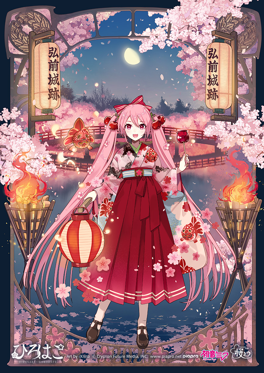 ixima, hatsune miku, sakura miku, vocaloid, commentary request, highres, 1girl, aomori prefecture, boots, bridge, candy apple, cherry blossom print, cherry blossoms, cherry hair ornament, falling petals, fire, fish, floral print, flower, food, food-themed hair ornament, full body, gibbous moon, hair flower, hair ornament, hirohako, holding, holding candy apple, holding food, holding lantern, japanese clothes, kimono, lace-up boots, lantern, location name, logo, long hair, long skirt, looking at viewer, moon, night, obi, open mouth, outdoors, petals, pink eyes, pink flower, pink hair, pink kimono, pink skirt, pleated skirt, reflection, reflective liquid, river, sash, skirt, sky, sleeves past wrists, smile, solo, standing, star (sky), star (symbol), torch, tower, tree, twintails, very long hair, wide sleeves
