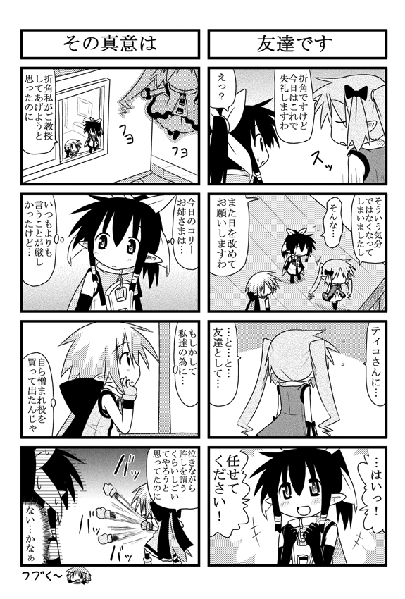 minami (colorful palette), kori (trouble spirit), remiss (trouble spirit), tiko (trouble spirit), original, trouble spirit!, translated, 3girls, 4koma, comic, greyscale, mini person, minigirl, monochrome, multiple 4koma, multiple girls