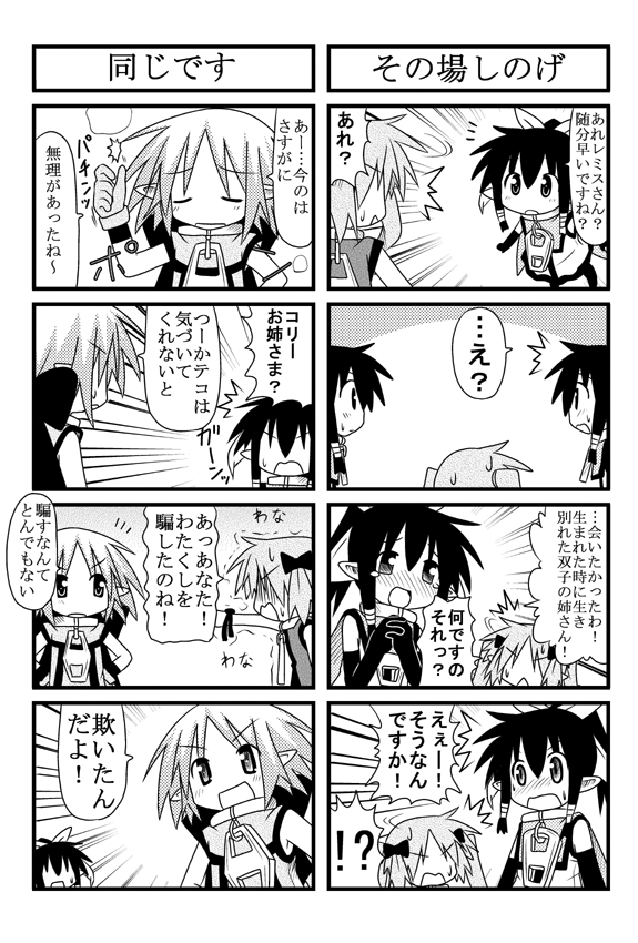 minami (colorful palette), kori (trouble spirit), remiss (trouble spirit), tiko (trouble spirit), original, trouble spirit, trouble spirit!, translated, 3girls, 4koma, comic, greyscale, mini person, minigirl, monochrome, multiple 4koma, multiple girls