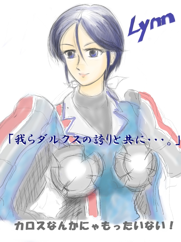 lynn (senjou no valkyria), senjou no valkyria, senjou no valkyria (series), senjou no valkyria 1, 00s, blue eyes, blue hair, darcsen, long hair, military, military uniform