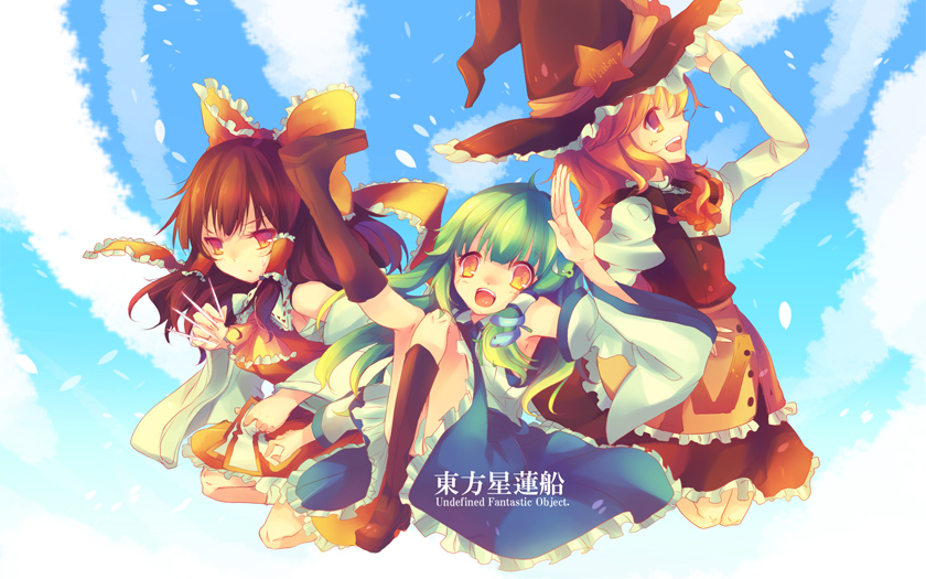 kirero, hakurei reimu, kirisame marisa, kochiya sanae, touhou, undefined fantastic object, 3girls, blonde hair, multiple girls, panties, pantyshot, underwear