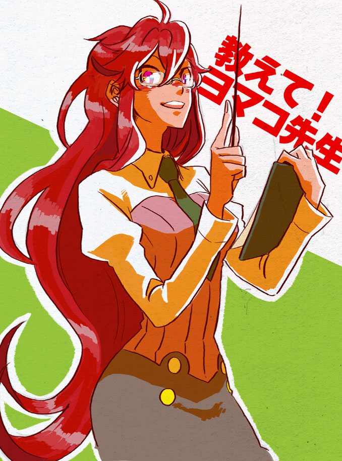 katoh, katou (hyaena), katou haruaki, yoko littner, yomako, tengen toppa gurren lagann, 00s, 1girl, aged up, alternate hairstyle, contrapposto, female focus, girdle, glasses, grin, hair down, long hair, looking at viewer, pencil skirt, pointer, red eyes, red hair, semi-rimless eyewear, skirt, smile, solo, standing, under-rim eyewear, very long hair, wavy hair