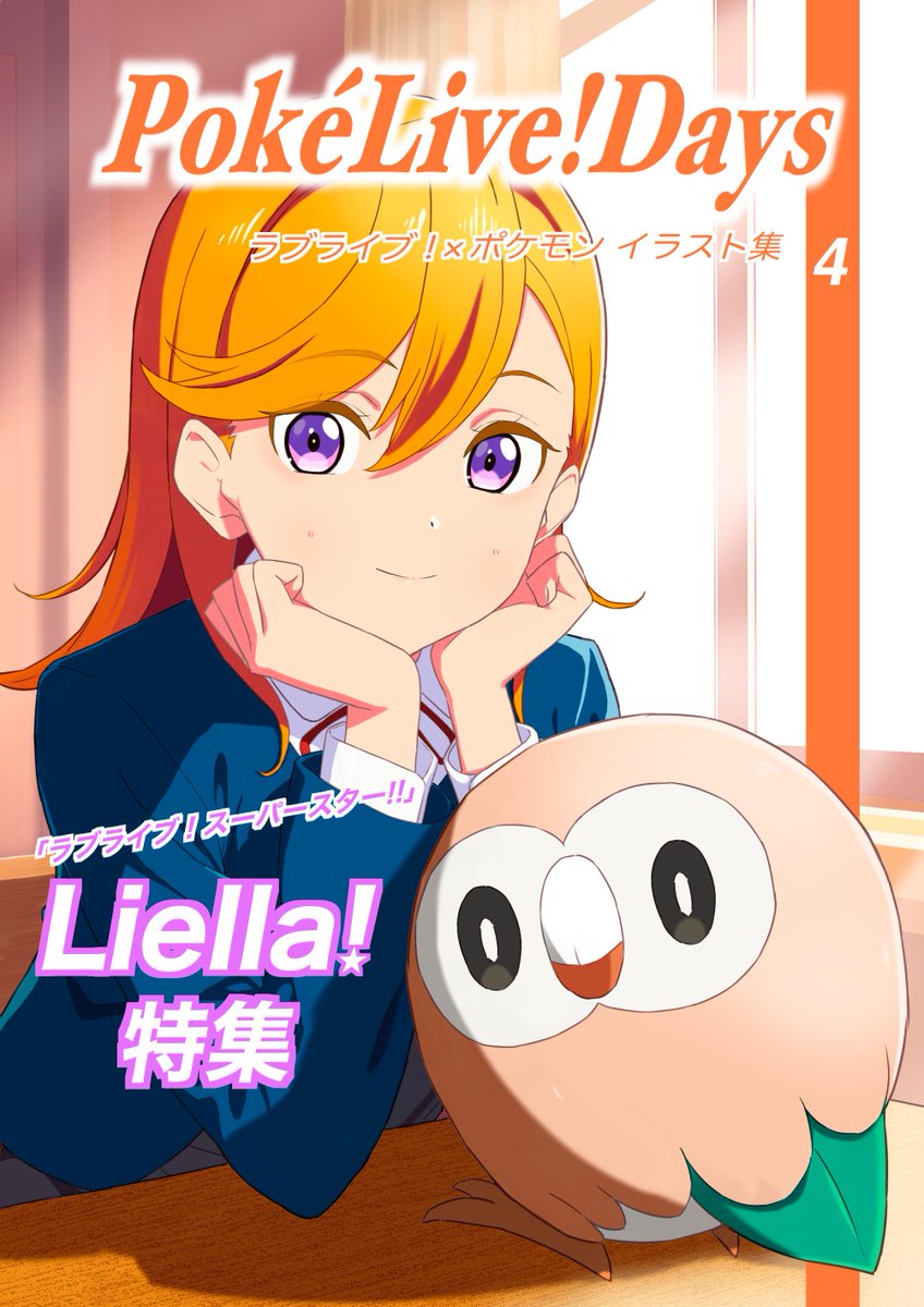 orange-pengin, rowlet, shibuya kanon, love live!, love live! superstar!!, nintendo, pokemon, commentary request, highres, 1girl, blue jacket, gen 7 pokemon, indoors, jacket, long hair, orange hair, pokemon (creature), purple eyes, school uniform, shirt, sitting, smile, table, white shirt, window, yuigaoka school uniform