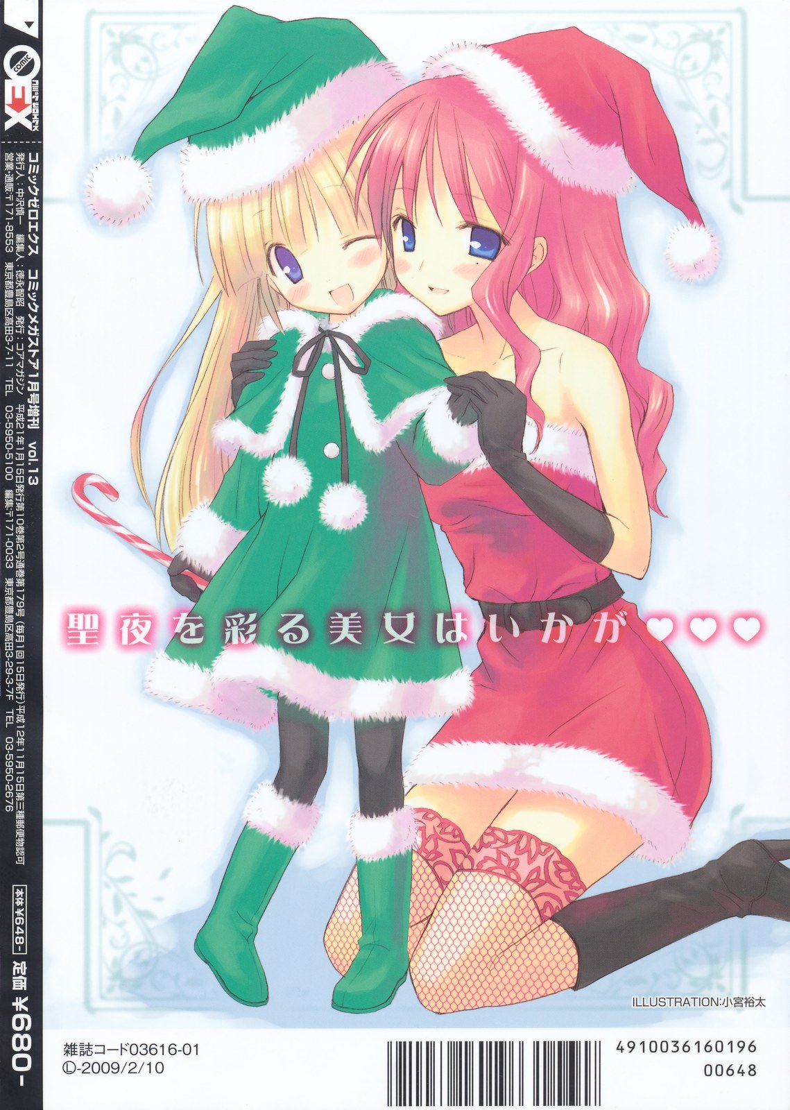 komiya yuuta, highres, 2girls, ;d, age difference, black gloves, blonde hair, blue eyes, boots, candy, candy cane, child, christmas, coat, fishnets, food, gloves, green boots, hand on another's shoulder, hat, holding, holding candy, holding candy cane, holding food, holding hands, knee boots, mole, mole under eye, multiple girls, one eye closed, open mouth, pantyhose, red hair, santa costume, santa hat, smile, thighhighs, wink