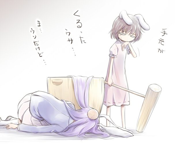 nekoguruma, inaba tewi, reisen udongein inaba, touhou, translated, 2girls, animal ears, black hair, brown hair, carrot, female focus, food, hammer, head bump, injury, jewelry, kine, long hair, mallet, mochi, mochitsuki, multiple girls, pendant, pleated skirt, purple hair, rabbit ears, short hair, skirt, violence, wagashi