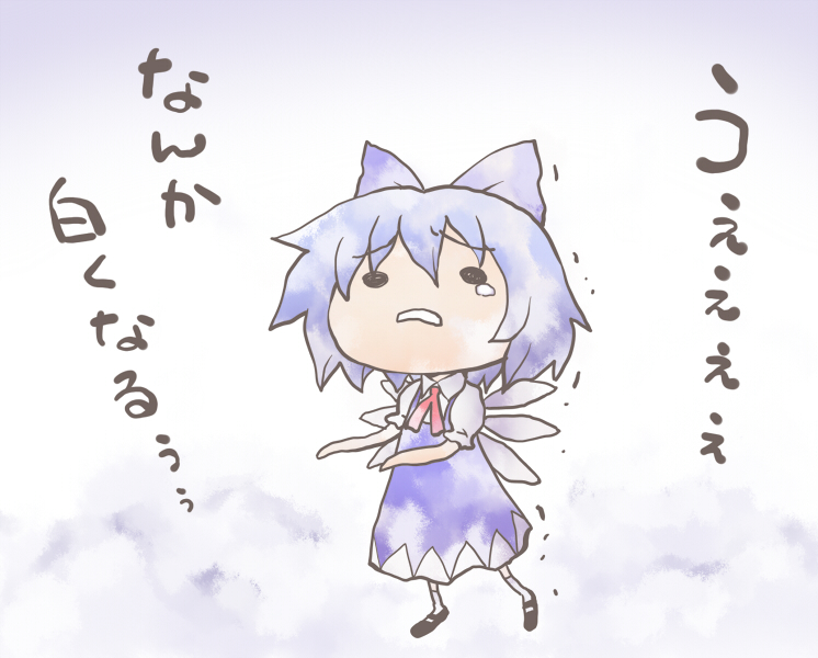 nekoguruma, cirno, embodiment of scarlet devil, touhou, translation request, 1girl, blue hair, bow, chibi, female focus, full body, gradient background, hair bow, ribbon, short hair, solo, tears, white background, wings