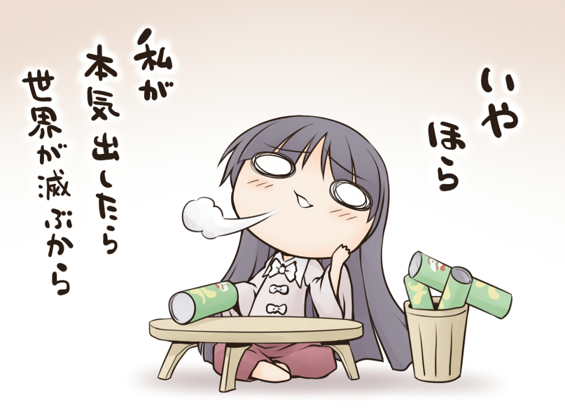 nekoguruma, houraisan kaguya, pringles, touhou, translation request, 1girl, black hair, blush, chibi, chips (food), female focus, food, japanese clothes, long hair, o o, sigh, sitting, solo, table, trash can