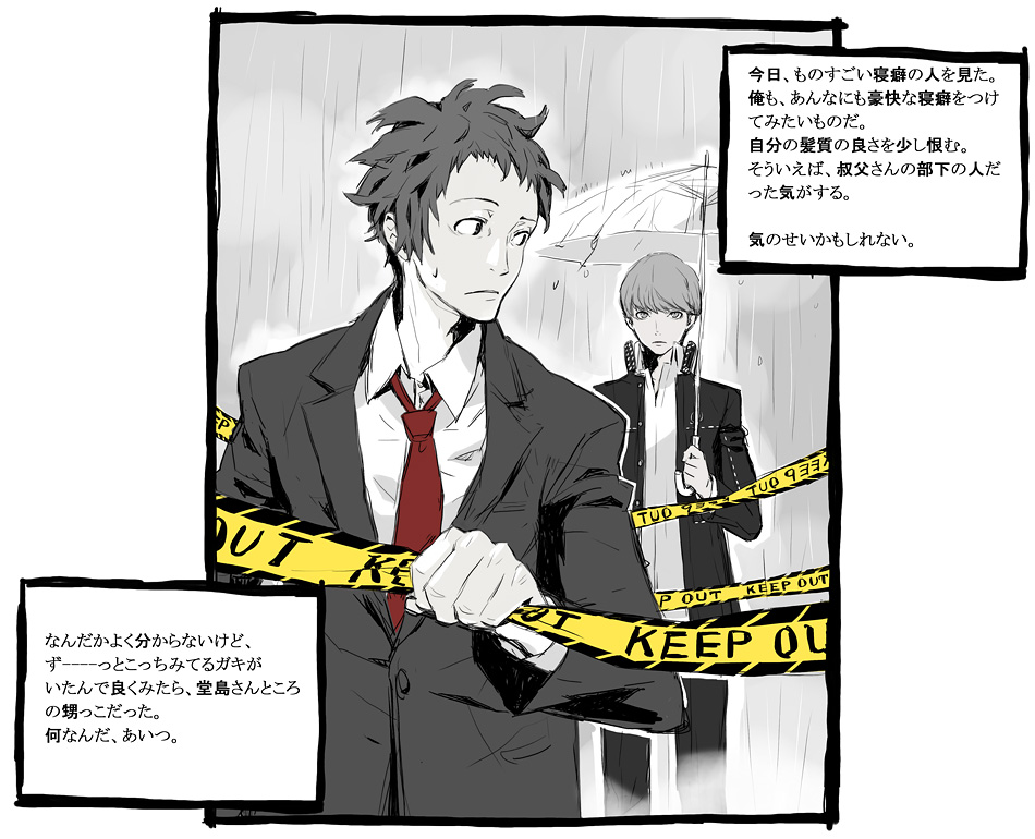 ginsyari, kishiwada robin, adachi tooru, narukami yu, atlus, persona, persona 4, translation request, 2boys, black hair, blunt bangs, caution tape, formal clothes, keep out, looking back, male focus, messy hair, monochrome, multiple boys, necktie, outdoors, rain, short hair, spot color, standing, staring, suit, umbrella