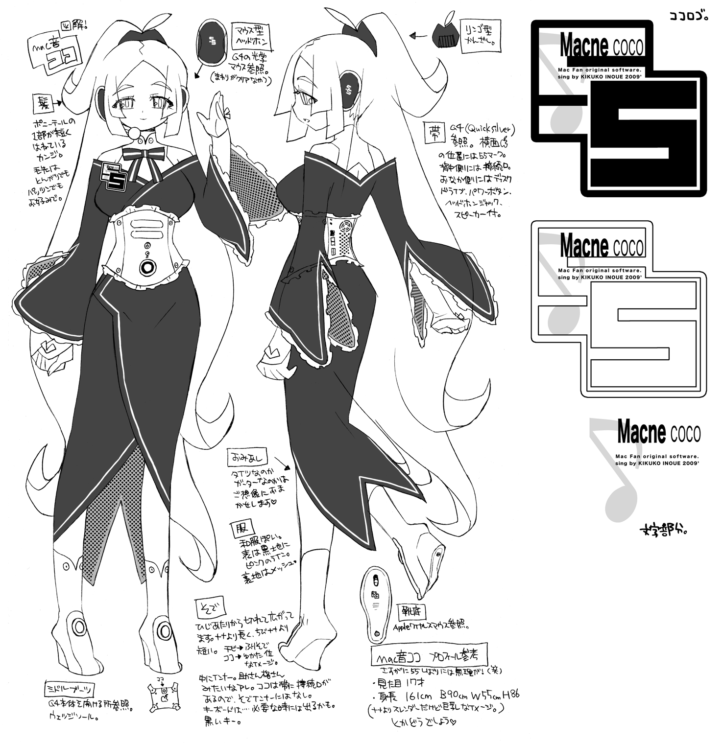 akatsuki gomoku, macne coco, apple inc., macne series, highres, official art, 1girl, blunt bangs, greyscale, headset, hime cut, long hair, macintosh, monochrome, multiple views, pantyhose, reference sheet, sketch, turnaround, very long hair