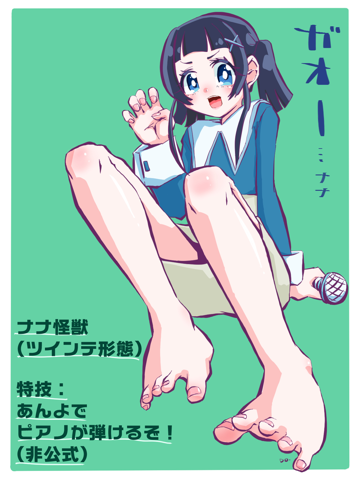 dradora, aokaze nana, kimi to idol precure, precure, highres, translated, 1girl, barefoot, black hair, blue eyes, feet, long hair, looking at viewer, microphone, open mouth, toes, twintails