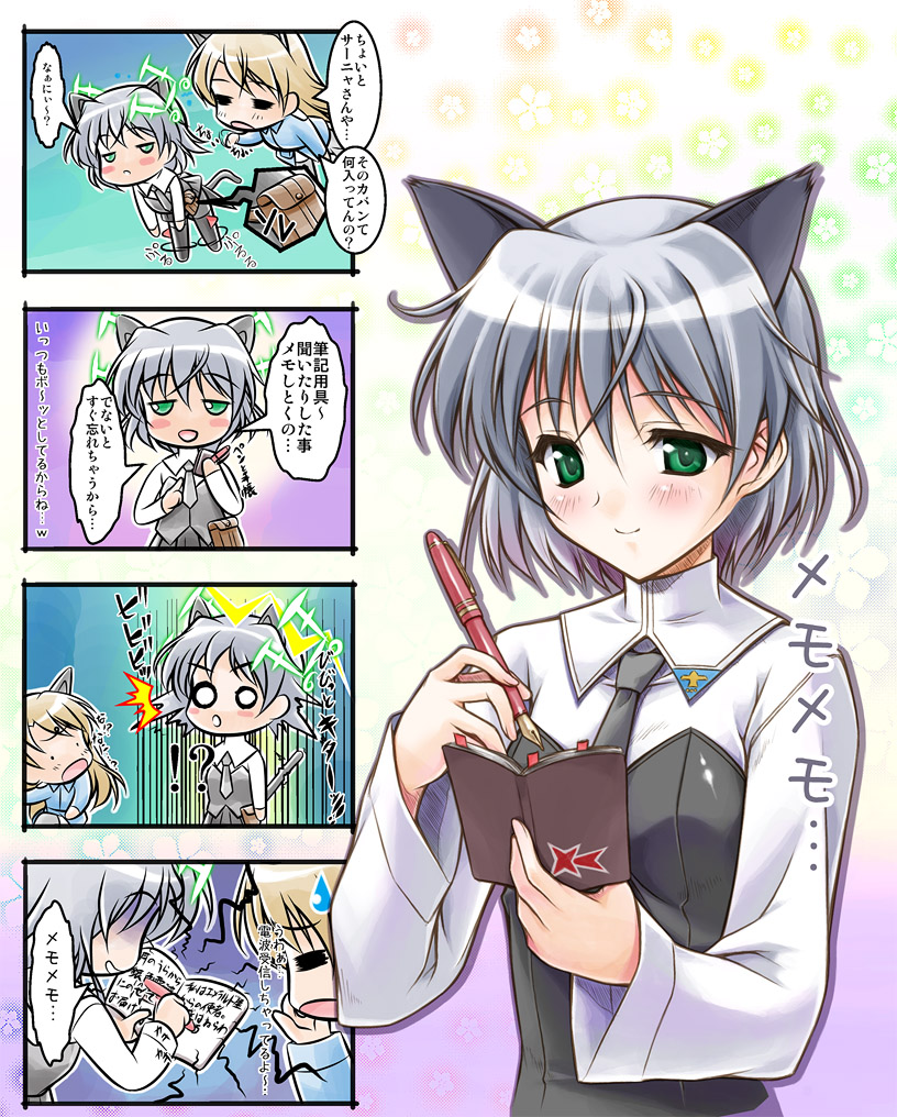 kaibara yuu, eila ilmatar juutilainen, sanya v. litvyak, strike witches, world witches series, translation request, 00s, 2girls, = =, animal ears, blush, comic, green eyes, hirschgeweih antennas, multiple girls, o o, pantyhose, white pantyhose