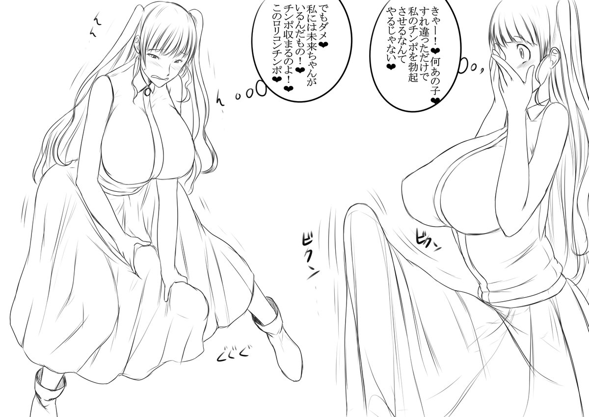 Rule34 – If it exists, there is porn of it / takekawamasumi / 8819174