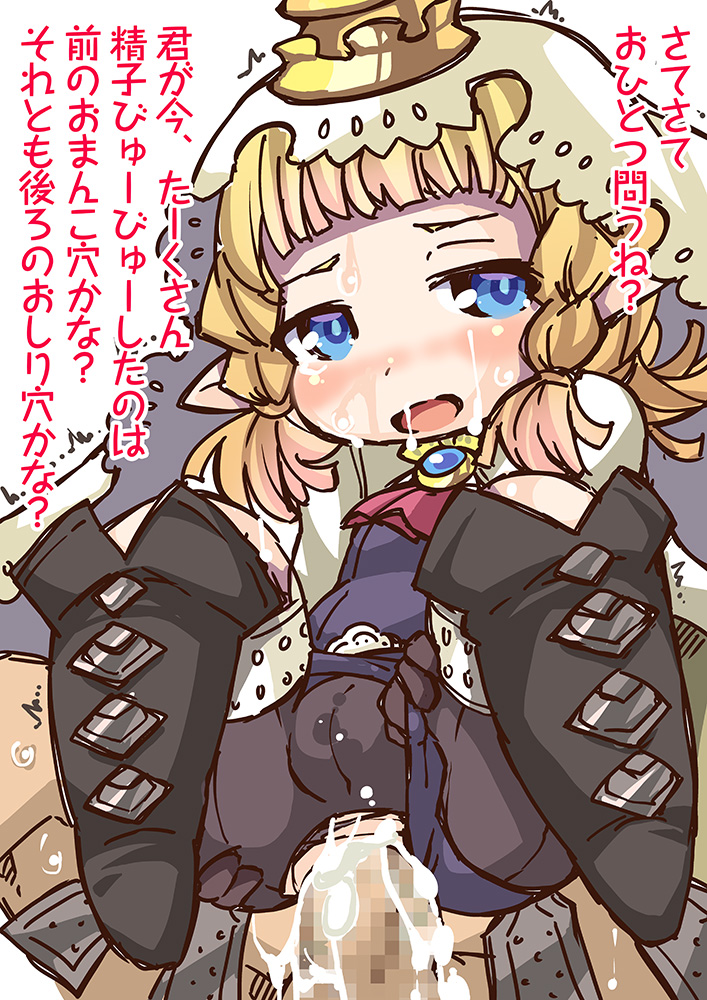 Rule34 – If it exists, there is porn of it / nyagakiya, filasopila / 436268