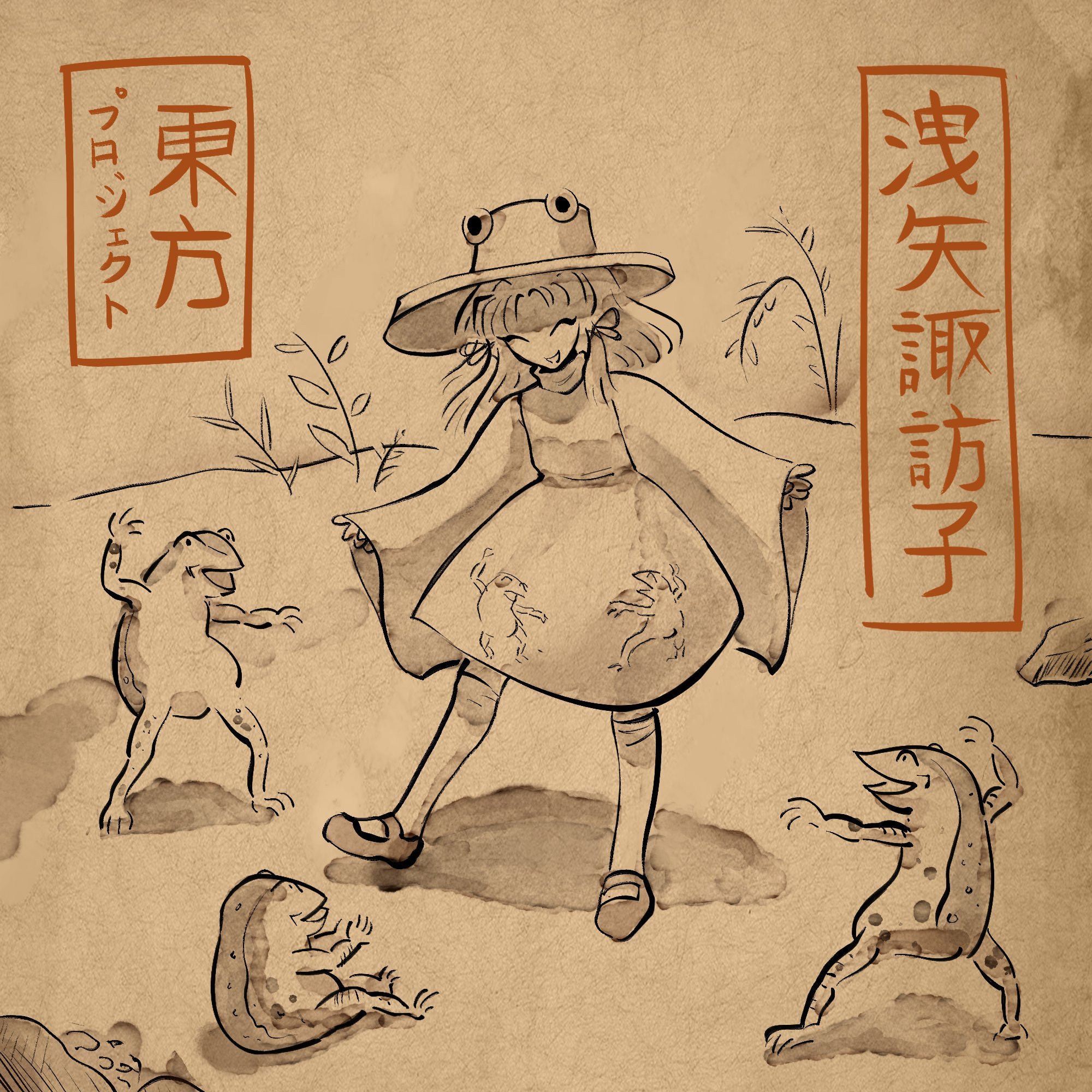 moriya suwako, touhou, hashtag-only commentary, highres, translation request, 1girl, ^ ^, closed eyes, closed mouth, dress, frog, full body, long sleeves, medium hair, monochrome, outdoors, princeshtk, sidelocks, thighhighs, turtleneck, turtleneck dress, wide sleeves