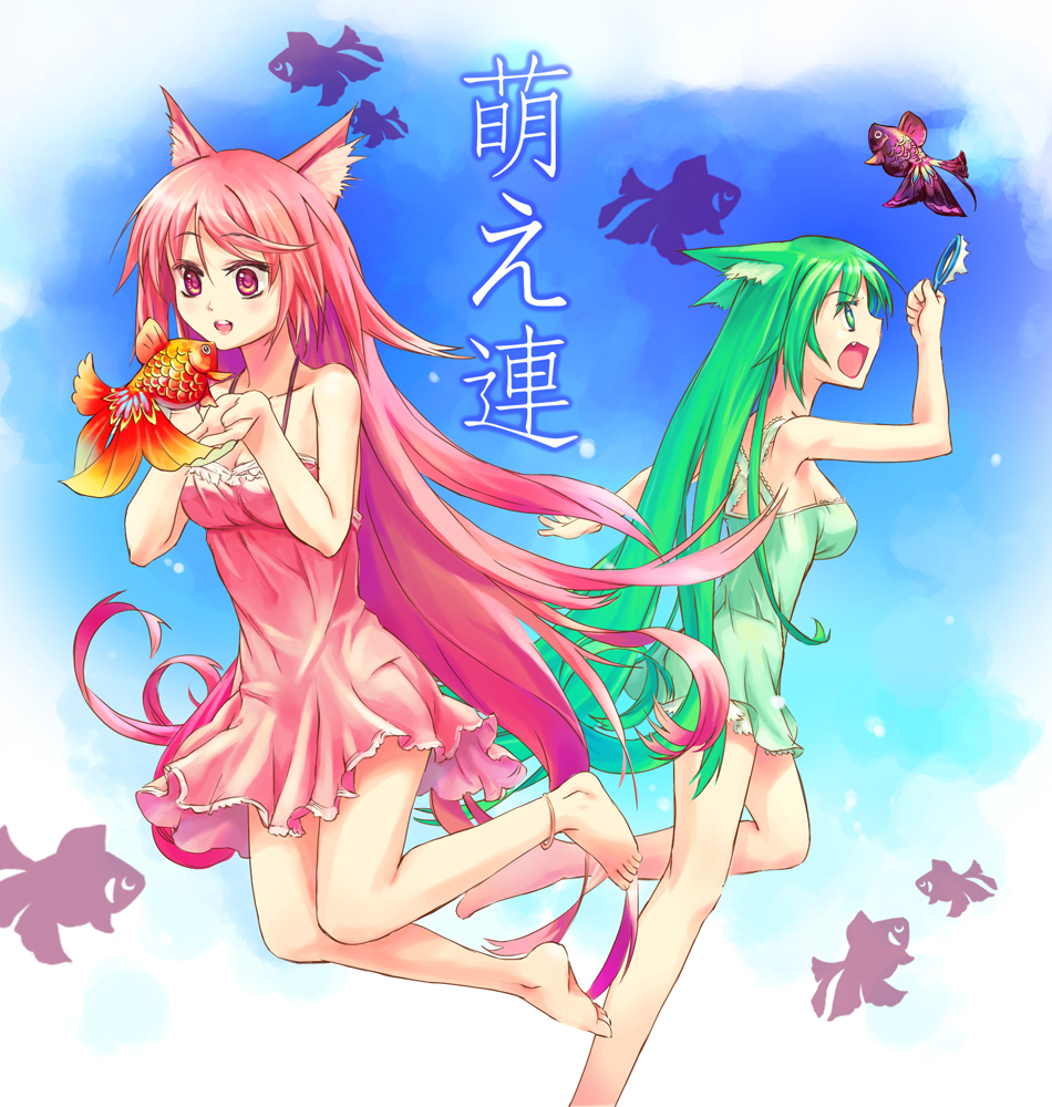moe (moeren), ren (moeren), moeren, 2girls, animal ears, anklet, barefoot, cat ears, feet, fish, green eyes, green hair, jewelry, multiple girls, red eyes, red hair