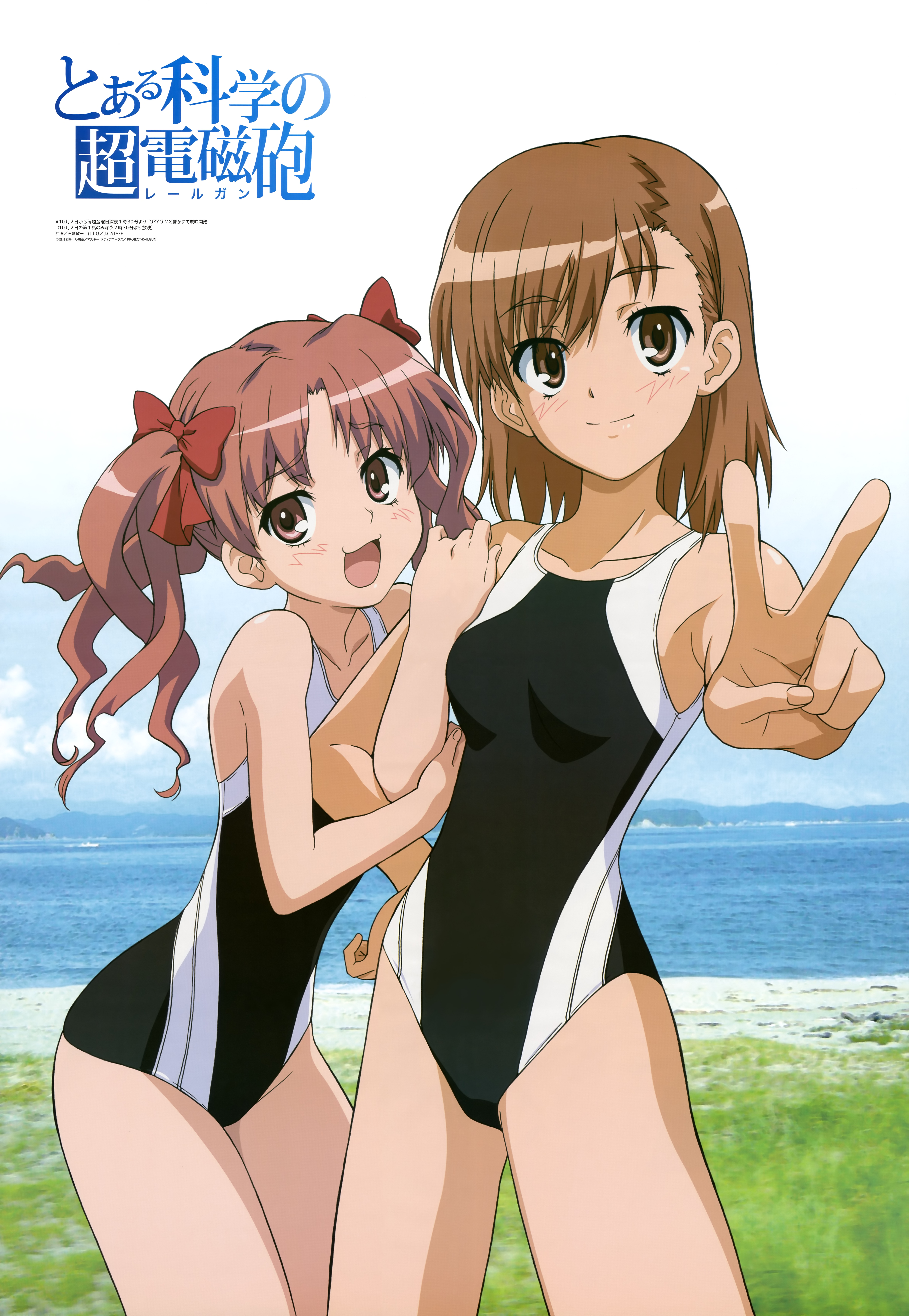 ishikura keiichi, misaka mikoto, shirai kuroko, megami magazine, toaru kagaku no railgun, toaru majutsu no index, absurdres, highres, non-web source, official art, scan, 00s, 2girls, :3, arm hug, beach, black one-piece swimsuit, blush, bow, brown eyes, brown hair, cloud, competition swimsuit, day, foreshortening, hair bow, hand on own hip, hip focus, long hair, matching hair/eyes, multiple girls, ocean, one-piece swimsuit, outdoors, pink eyes, pink hair, school swimsuit, short hair, sky, smile, standing, swimsuit, tokiwadai school swimsuit, twintails, v, water