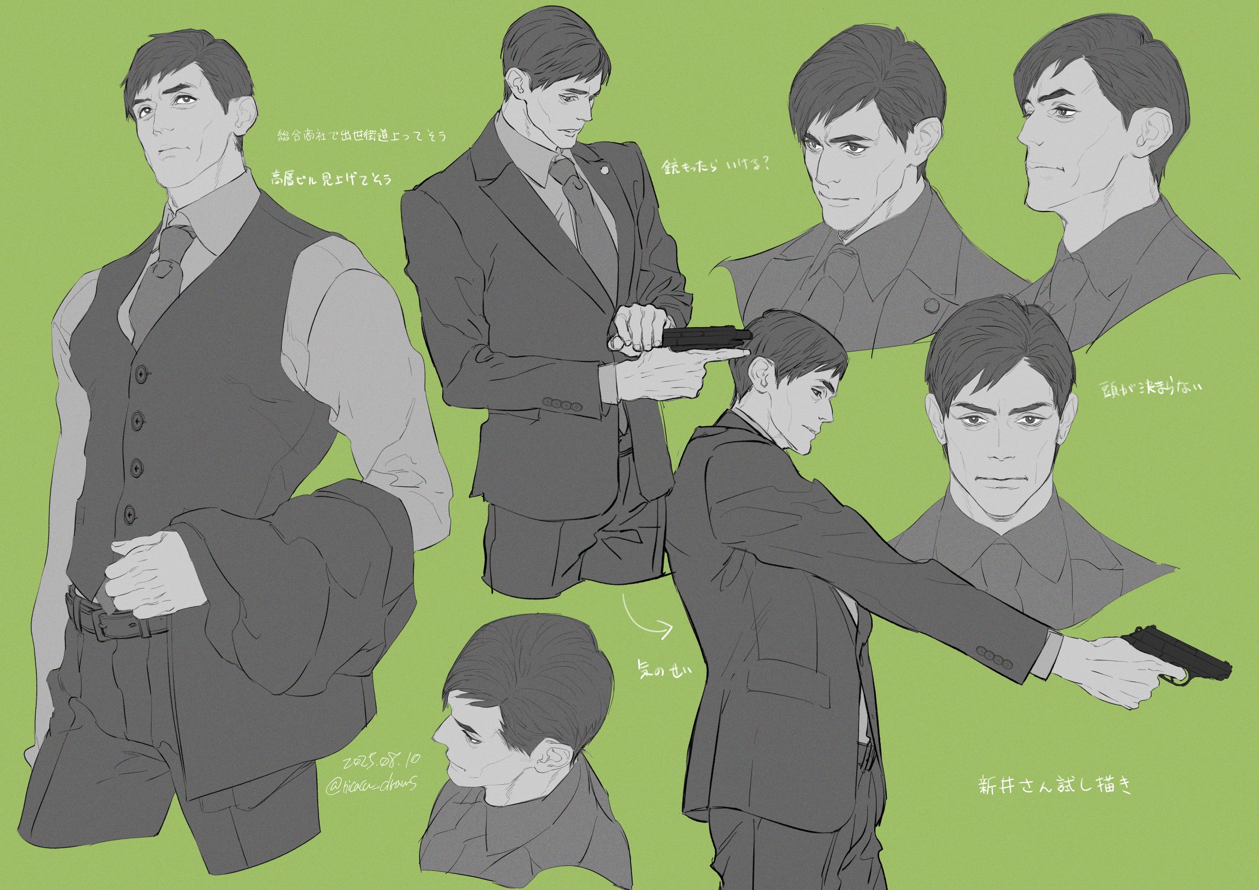 ryuu ga gotoku (series), ryuu ga gotoku 4, commentary request, highres, arai hiroaki (rgg), formal clothes, gun, handgun, holding, holding gun, holding weapon, jacket, monochrome, multiple views, necktie, nicacu, reloading, suit, unworn jacket, vest, waistcoat, weapon