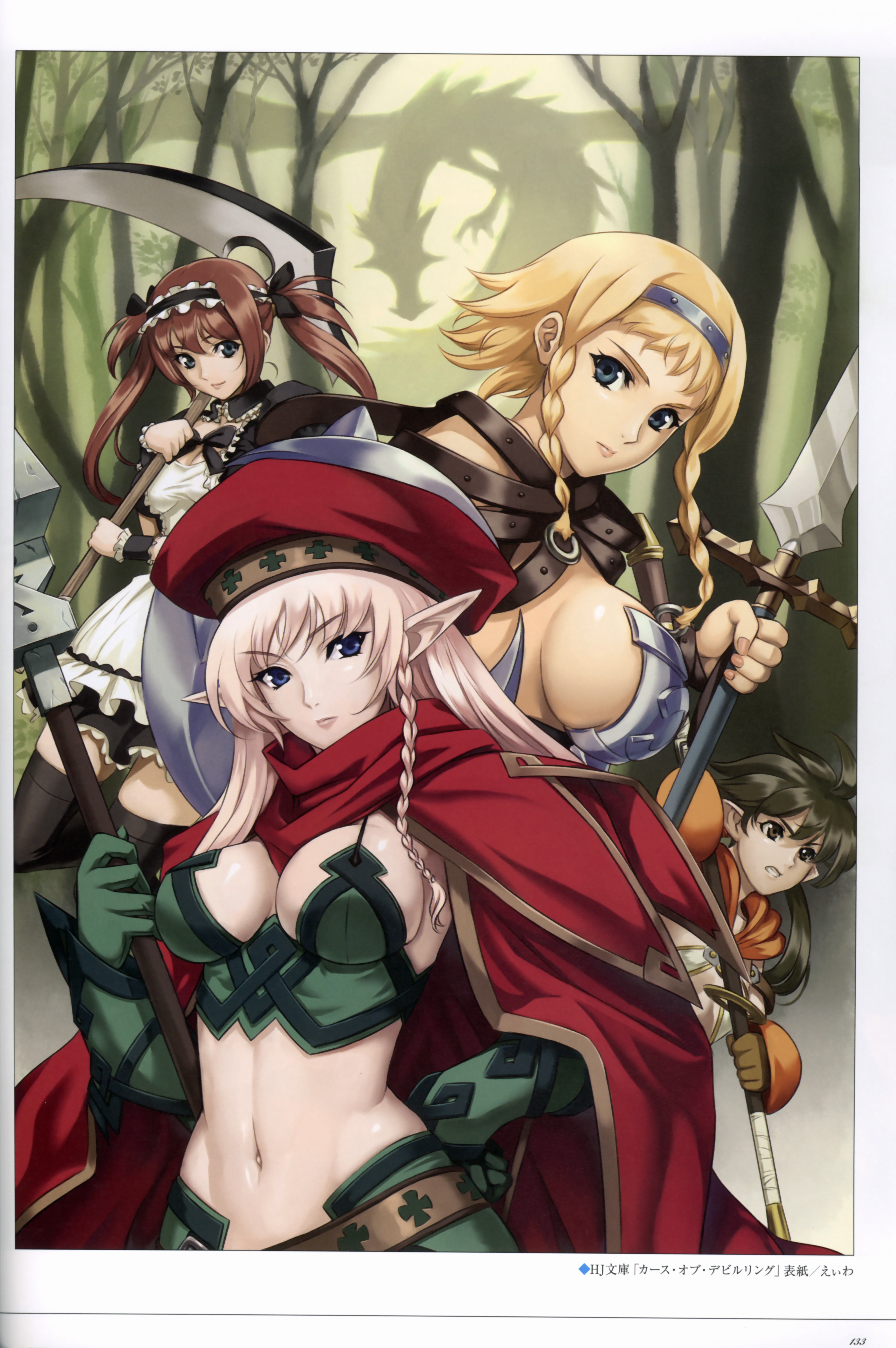 eiwa, airi (queen's blade), airi (the infernal temptress), alleyne (queen's blade), exiled warrior leina, fighting master alleyne, forest keeper nowa, leina (queen's blade), nowa (queen's blade), queen's blade, absurdres, highres, 00s, 4girls, armor, blonde hair, blue eyes, braid, breasts, cape, cleavage, elbow gloves, elf, flat chest, gloves, large breasts, long hair, midriff, multiple girls, panties, pointy ears, red hair, ribbon, scythe, side braid, staff, sword, thighhighs, twintails, underwear, weapon, white panties, zettai ryouiki