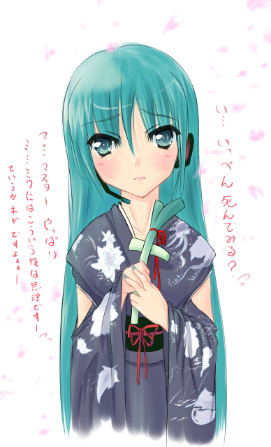 spookie, hatsune miku, vocaloid, bad id, bad pixiv id, aqua eyes, aqua hair, blush, detached sleeves, japanese clothes, kimono, long hair, solo, spring onion, yukata