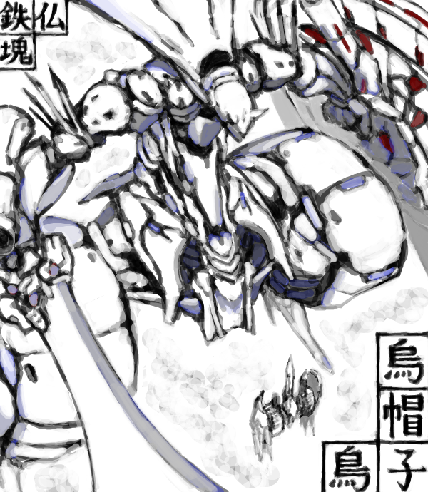 iseki (kuroshura no tabiji), iseki (otameshi), eboshidori, ikaruga (ship), ikaruga, greyscale, mecha, mechanization, monochrome, no humans, robot, shield, spacecraft, sword, weapon