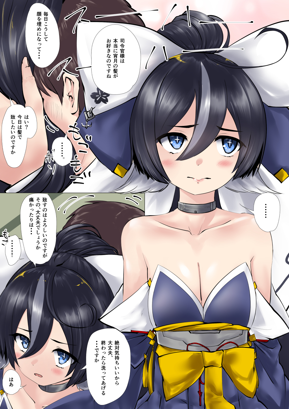 koro (cookie), commander (azur lane), yoizuki (azur lane), azur lane, commentary request, highres, translation request, + +, 1boy, 1girl, bare shoulders, black hair, blue eyes, blush, bow, breasts, brown hair, choker, cleavage, closed mouth, collarbone, cross-shaped pupils, hair bow, high ponytail, japanese clothes, lips, long hair, medium breasts, ponytail, speech bubble, symbol-shaped pupils, white bow