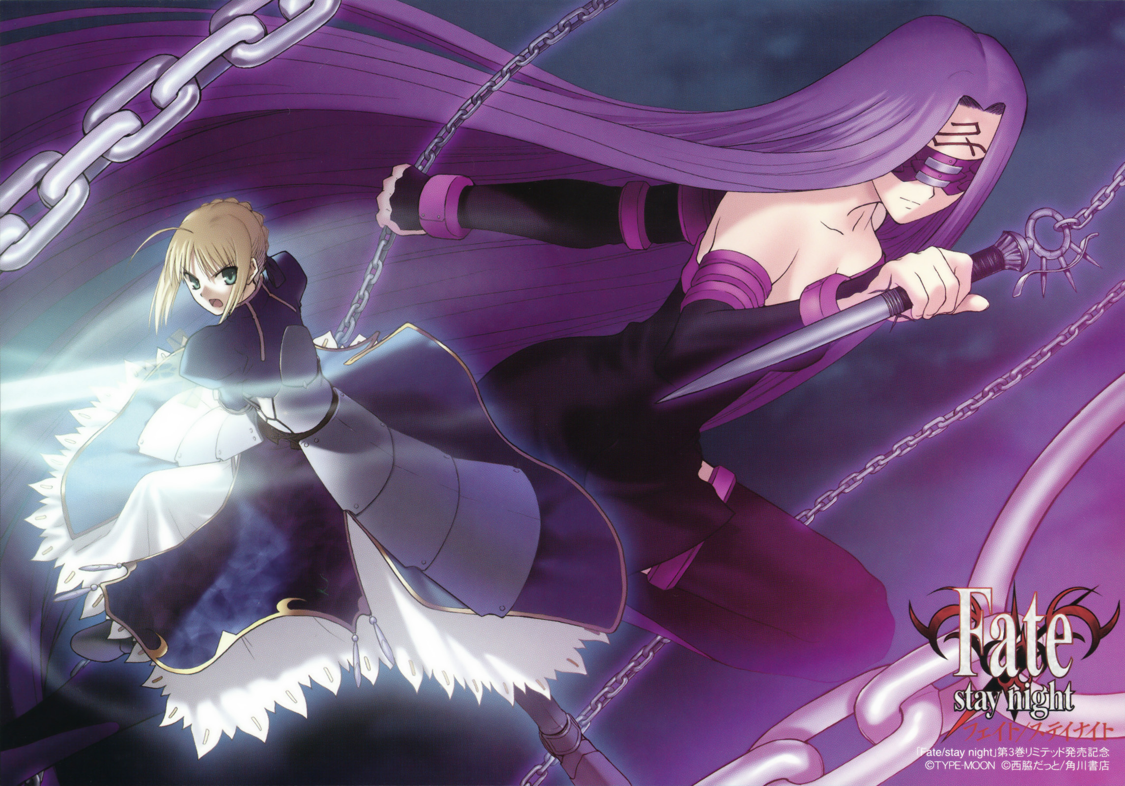 nishiwaki dat, artoria pendragon (fate), medusa (fate), medusa (rider) (fate), saber (fate), fate/stay night, fate (series), highres, official art, scan, 00s, 2girls, ahoge, chain, dress, multiple girls, nameless dagger (fate), strapless, strapless dress, sword, weapon