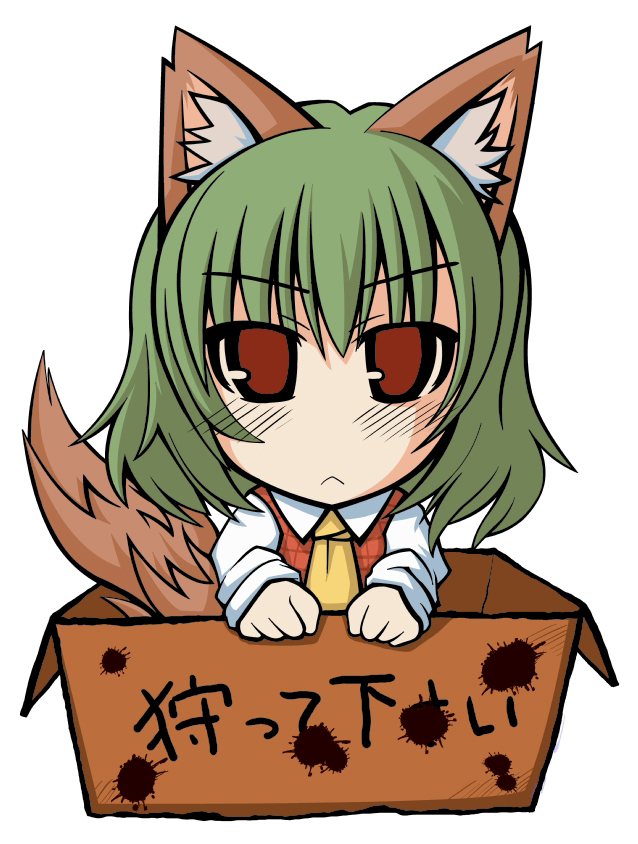 miyatabi-touya, kazami yuuka, touhou, bad id, bad pixiv id, translated, 1girl, :<, animal ears, ascot, blush, box, chibi, dog ears, dog tail, female focus, for adoption, green hair, in box, in container, plaid clothes, plaid vest, red eyes, short hair, solo, tail, vest