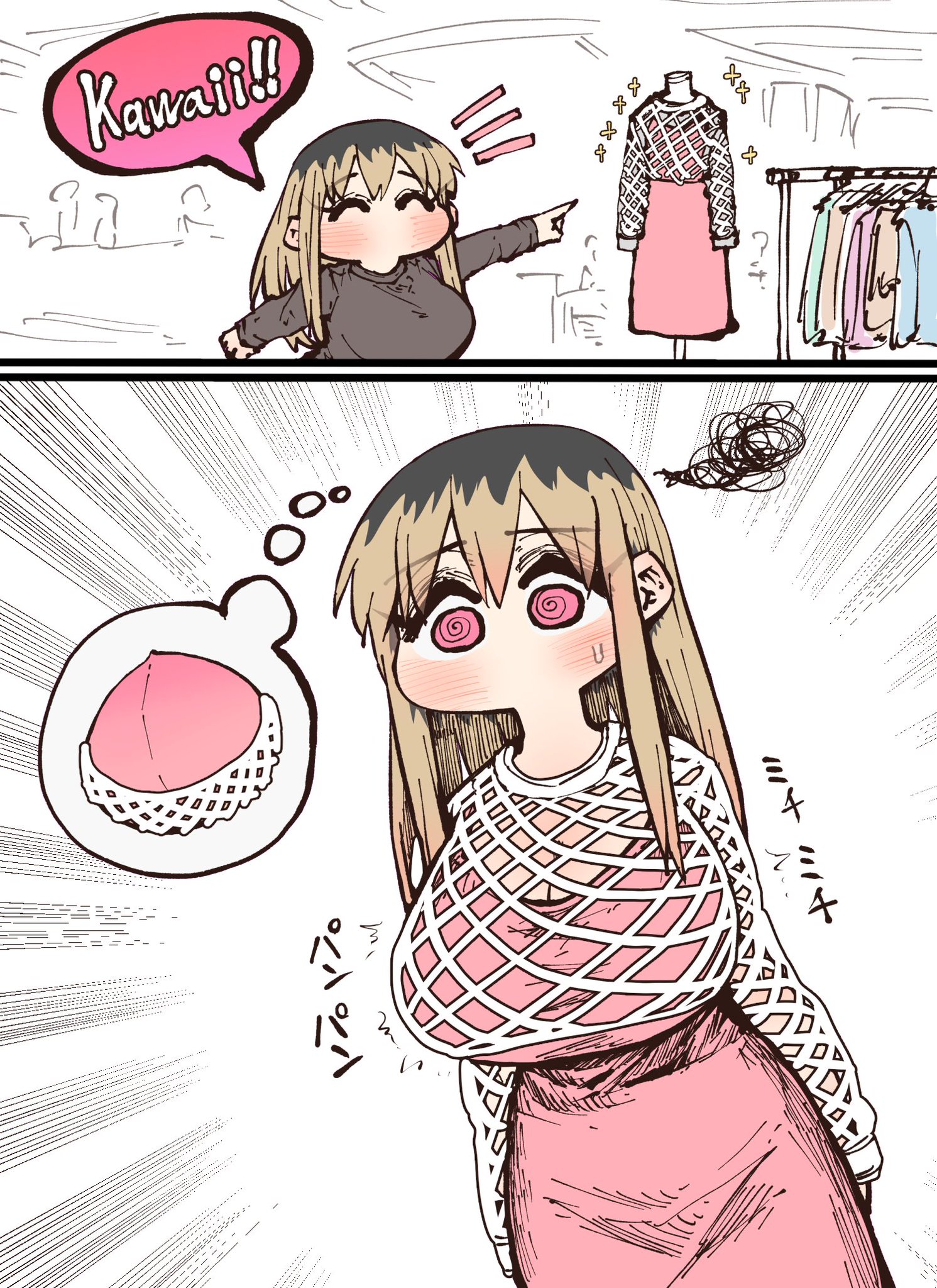 Rule34 – If it exists, there is porn of it / / 8832043