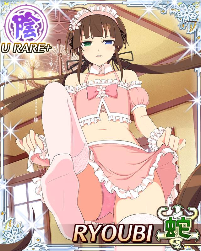 ryoubi (senran kagura), senran kagura, senran kagura new wave, pink top, game cg, official art, third-party source, 1girl, against fourth wall, ahoge, armband, black ribbon, blue eyes, border, brown hair, card (medium), character name, detached collar, flower, from below, green eyes, groin, hair ribbon, half-closed eyes, heterochromia, implied stepping, indoors, leg up, lifting own clothes, long hair, looking at viewer, low twintails, maid headdress, navel, panties, pantyshot, parted lips, pink armband, pink flower, pink panties, pink skirt, pink thighhighs, ribbon, sadism, skindentation, skirt, smile, solo, standing, standing on one leg, thighhighs, twintails, underwear, very long hair, wrist cuffs