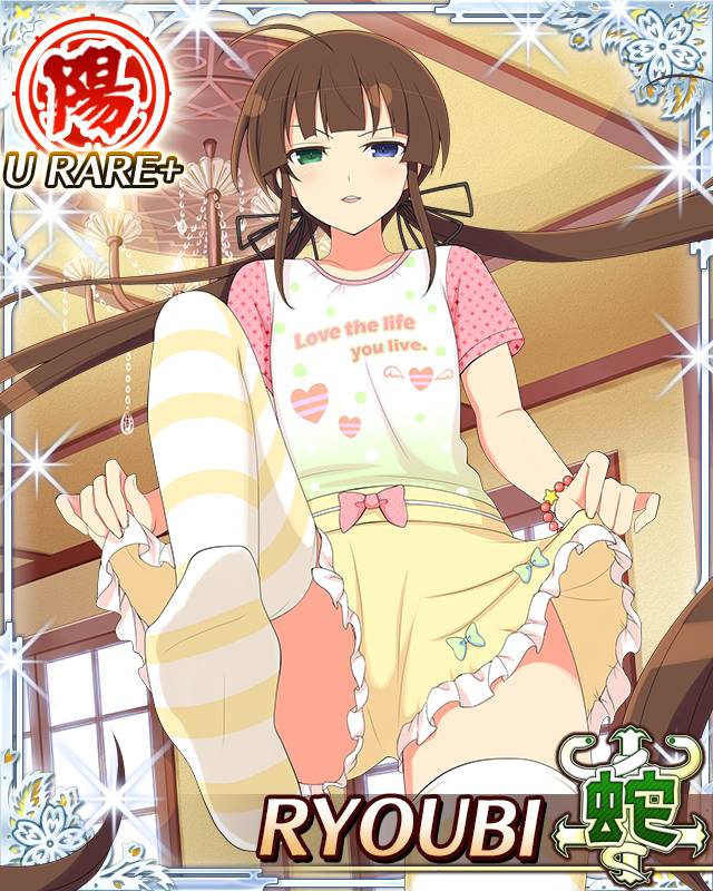 ryoubi (senran kagura), senran kagura, senran kagura new wave, game cg, official art, third-party source, 1girl, against fourth wall, ahoge, black ribbon, blue eyes, border, brown hair, card (medium), character name, flat chest, from below, green eyes, hair ribbon, half-closed eyes, heterochromia, implied stepping, indoors, leg up, lifting own clothes, long hair, looking at viewer, low twintails, parted lips, print shirt, ribbon, sadism, shirt, shorts, smile, solo, standing, standing on one leg, striped clothes, striped thighhighs, t-shirt, thighhighs, twintails, very long hair, white thighhighs, yellow shorts