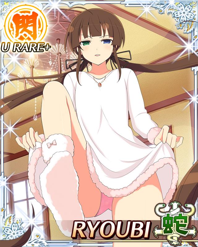 ryoubi (senran kagura), senran kagura, senran kagura new wave, game cg, official art, third-party source, 1girl, against fourth wall, ahoge, black ribbon, blue eyes, border, brown hair, card (medium), character name, dress, flat chest, from below, fur socks, green eyes, hair ribbon, half-closed eyes, heterochromia, implied stepping, indoors, jewelry, leg up, lifting own clothes, long hair, looking at viewer, low twintails, necklace, panties, pantyshot, parted lips, pink panties, ribbon, sadism, smile, solo, standing, standing on one leg, twintails, underwear, very long hair, white dress