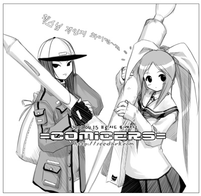 seedark, lowres, 2girls, baseball cap, blush, cowboy shot, greyscale, hair ribbon, hat, korean text, looking at viewer, monochrome, multiple girls, oversized object, pleated skirt, ribbon, simple background, skirt, twintails, white background