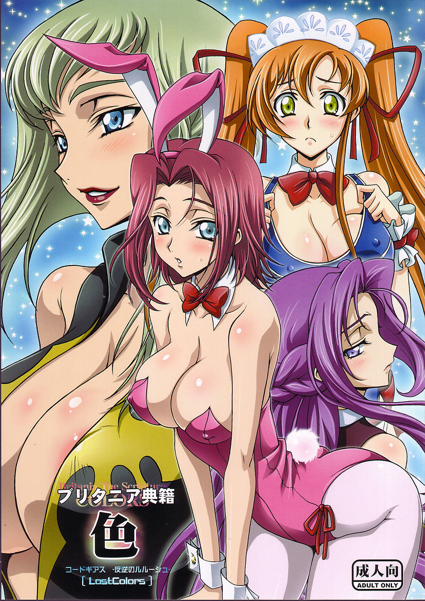 iyou, yukkyun, cornelia li britannia, kouzuki kallen, nonette enneagram, shirley fenette, code geass, code geass: lost colors, highres, translation request, 00s, 4girls, animal ears, blue eyes, blush, breasts, cleavage, covered erect nipples, fake animal ears, frown, grey hair, knights of the round, large breasts, long hair, multiple girls, orange hair, pantyhose, pink pantyhose, playboy bunny, purple eyes, purple hair, rabbit ears, red hair, short hair, smile, swimsuit
