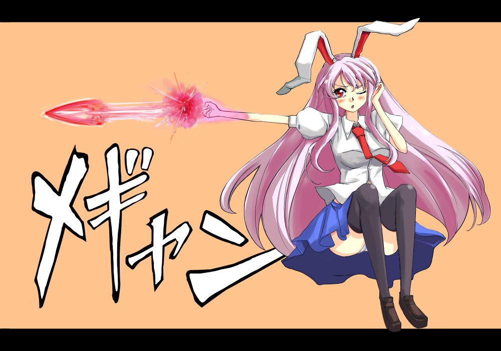 sai koro, reisen udongein inaba, touhou, 1girl, animal ears, breasts, female focus, finger gun, long hair, necktie, panties, purple hair, rabbit ears, red eyes, skirt, solo, thighhighs, underwear
