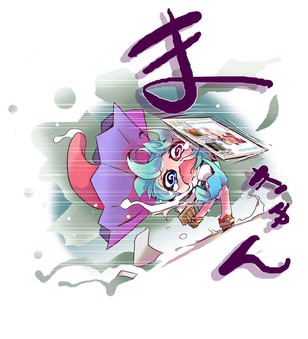 usoneko, tatara kogasa, touhou, 1girl, @ @, blue eyes, blue hair, chibi, female focus, geta, heterochromia, karakasa obake, matching hair/eyes, panties, red eyes, sandals, short hair, solo, tears, tongue, umbrella, underwear