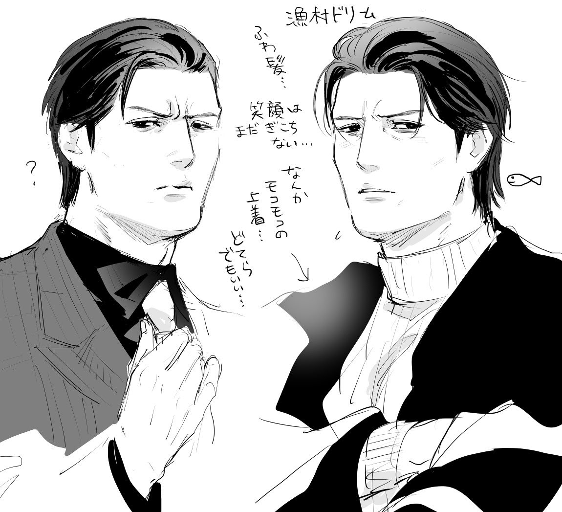 mine yoshitaka, ryuu ga gotoku (series), ryuu ga gotoku 3, ryuu ga gotoku 8, commentary request, 2boys, adjusting clothes, adjusting necktie, aged up, ahoge, alternate hairstyle, alternate universe, crossed arms, dual persona, formal clothes, hair slicked back, male focus, mature male, monochrome, multiple boys, necktie, parted bangs, pinstripe pattern, pinstripe suit, suit, sweater, turtleneck, turtleneck sweater, tyag53